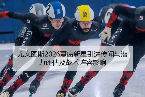 you-wen-tu-si-xia-chuang-xin-xing-yin-jin-chuan-wen-yu-qian-li-ping-gu-ji-zhan-shu-zhen-rong-ying-xiang-2-199.jpg
