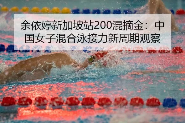 yu-yi-ting-xin-jia-po-zhan-hun-zhai-jin-zhong-guo-nv-zi-hun-he-yong-jie-li-xin-zhou-qi-guan-cha-3-465.jpg